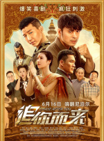 奥纳主义